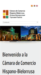 Mobile Screenshot of camarahispanobielorrusa.com